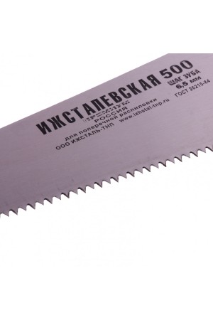 Ножовка по дереву, 500 мм, шаг зубьев 6.5 мм, пластиковая рукоятка (Ижевск) Россия