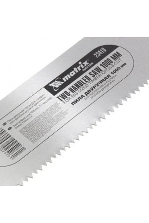 Пила двуручная, 1000 мм, двухкомпонентные рукоятки Matrix