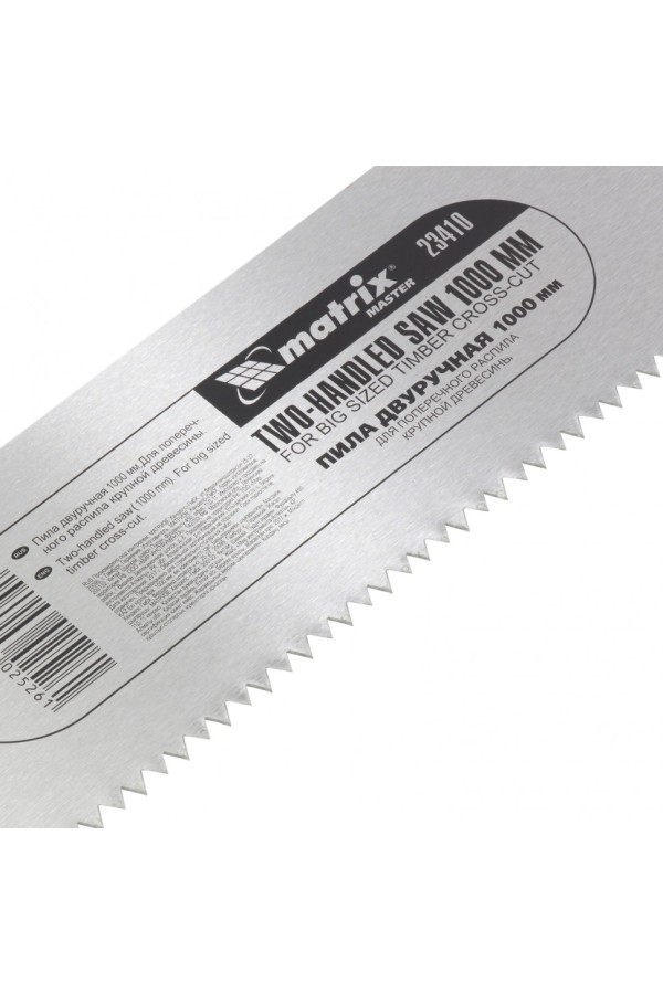 Пила двуручная, 1000 мм, двухкомпонентные рукоятки Matrix