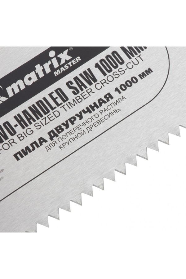 Пила двуручная, 1000 мм, двухкомпонентные рукоятки Matrix
