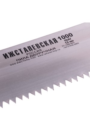 Пила двуручная, 1000 мм, деревянные рукоятки (Ижевск) Россия