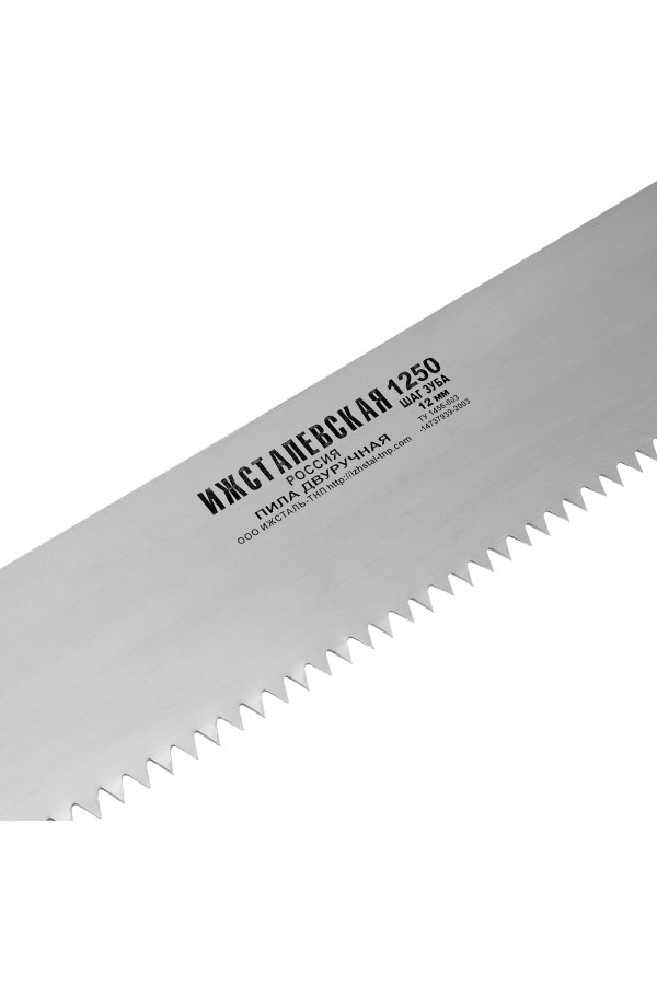 Пила двуручная, 1250 мм, деревянные рукоятки