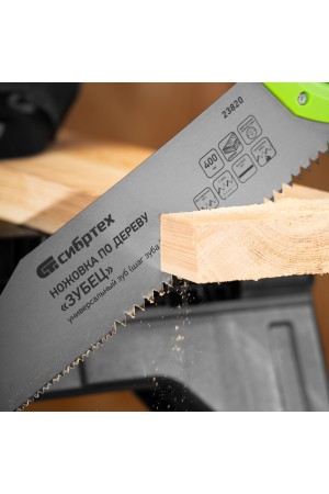 Ножовка по дереву 