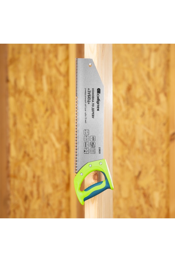 Ножовка по дереву 