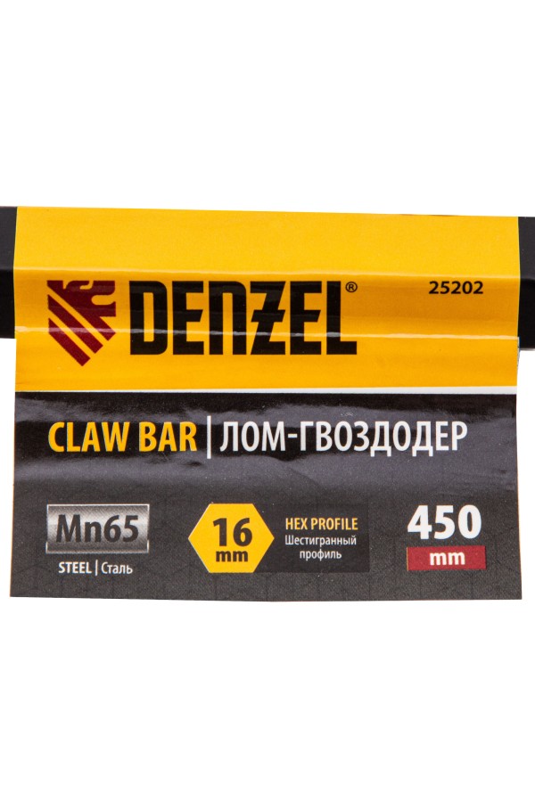 Лом-гвоздодер, 450 мм, шестигранный 16 мм, окрашенный, сталь 65 Denzel