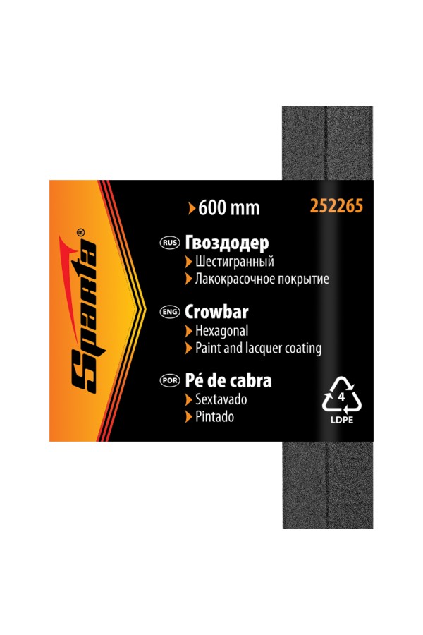 Гвоздодер, 600 мм, шестигранный, окрашенный Sparta
