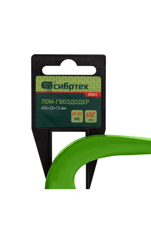 Лом-гвоздодер 450 х 22 х 12 мм Сибртех