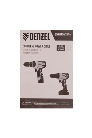 Дрель-шуруповерт аккумуляторная CDL-12-01CB, Li-Ion, 12 В, 1 акк.// Denzel