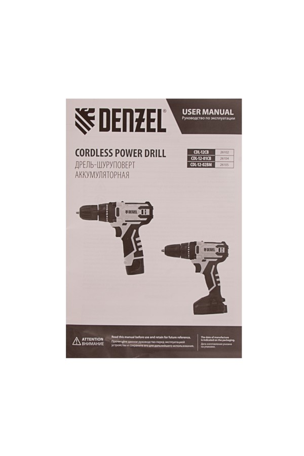 Дрель-шуруповерт аккумуляторная CDL-12-01CB, Li-Ion, 12 В, 1 акк. Denzel