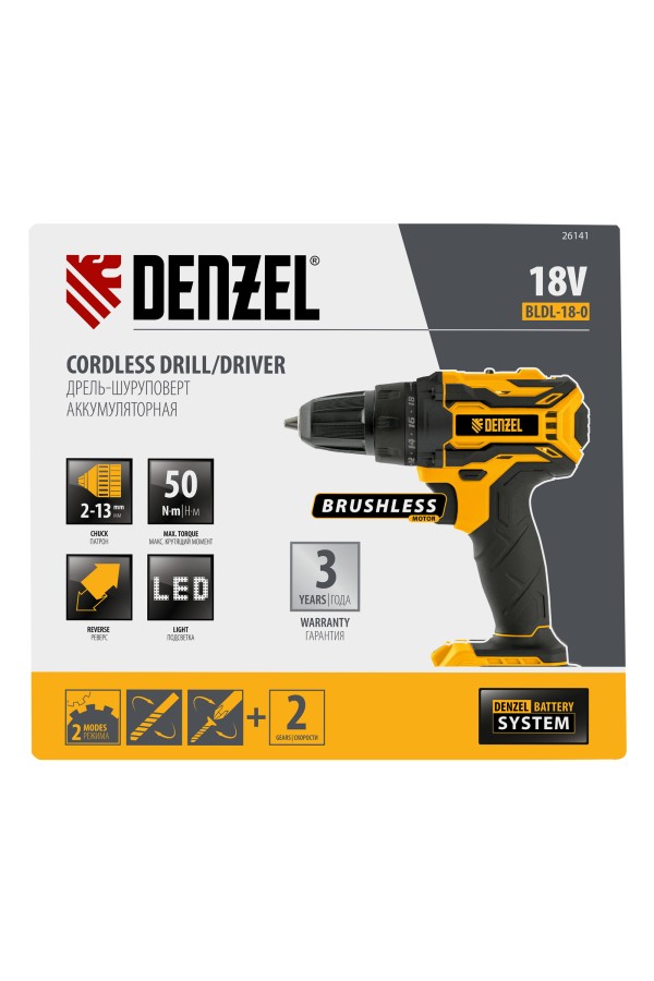 Дрель-шуруповерт аккумуляторная, бесщет. BLDL-18-0 Li-Ion, 18 В Denzel