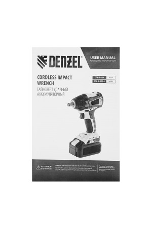 Гайковерт ударный аккумуляторный бесщет CIW-IB-300, Li-ion, 18В, 300Нм// Denzel