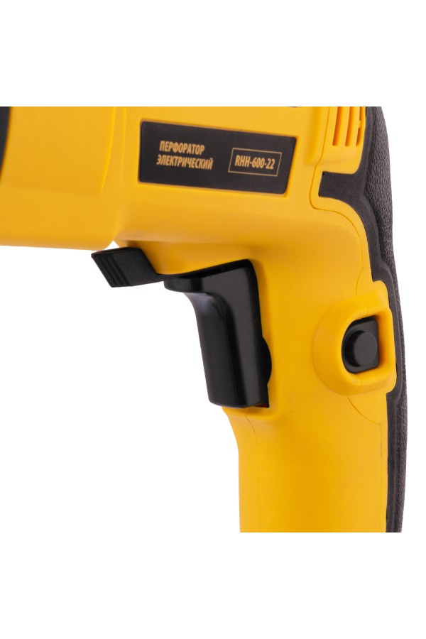 Перфоратор электрический RHH-600-22, SDS-plus, 600 Вт, 2,5 Дж, 2 реж. Denzel