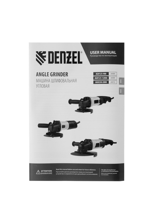 Машина шлифовальная угловая AGH125-1200A, 1200 Вт, 125 мм, 11000 об/мин Denzel