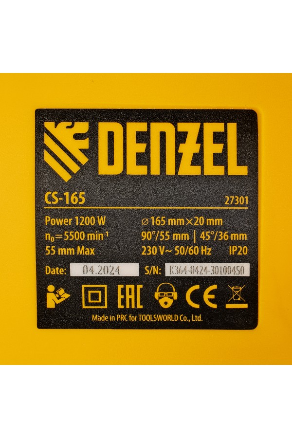 Пила циркулярная CS-165, 1200 Вт, 165 мм Denzel