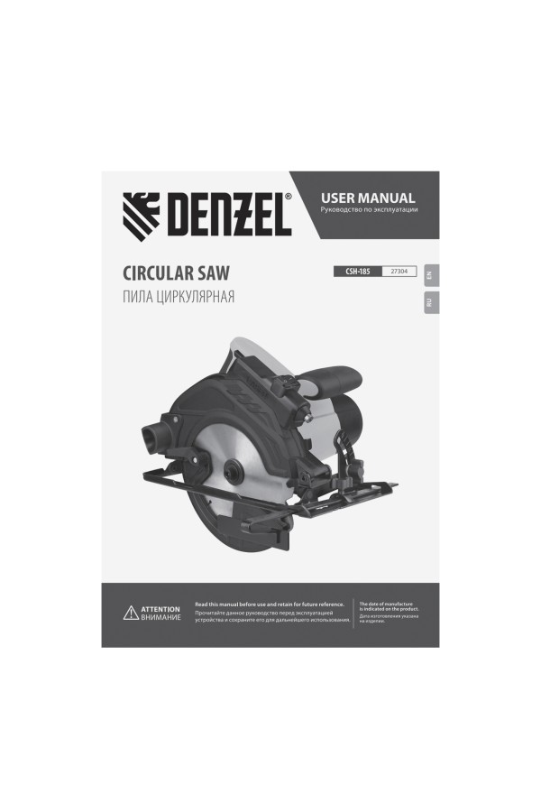 Пила циркулярная CSH-185, 1400 Вт, 185 мм Denzel