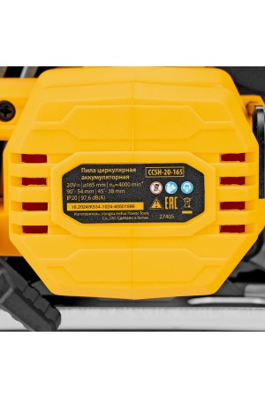 Пила циркулярная аккумуляторная CCSH-20-165, 165 мм, Li-Ion, 20 В// Denzel