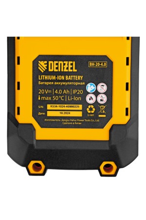 Пила циркулярная аккумуляторная бесщет. CCSH-BL-20-185, 185 мм, Li-Ion, 20 В// Denzel