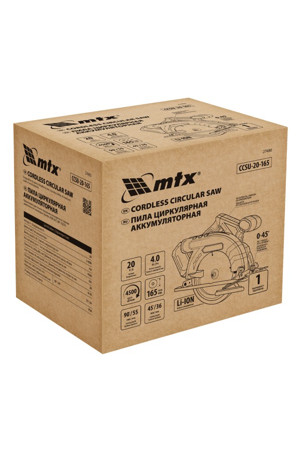 Пила циркулярная аккумуляторная CCSU-20-165, 165 мм, Li-Ion, 20 В// MTX