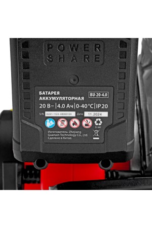 Пила циркулярная аккумуляторная CCSU-20-165, 165 мм, Li-Ion, 20 В// MTX