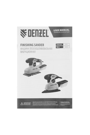 Машина плоскошлифовальная вибрационная VS-90-187, 240 Вт, 6000-11000 об/мин Denzel