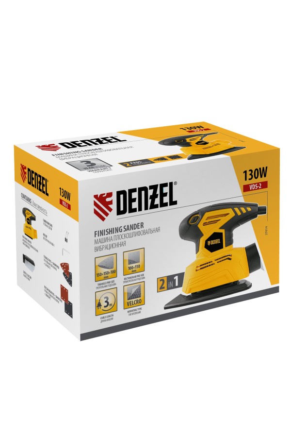 Машина плоскошлифовальная вибрационная 2 в 1 VDS-2, 130 Вт, 14000 об/мин Denzel