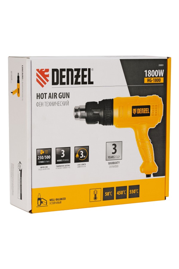 Фен технический HG-1800, 1800 Вт, 3 режима Denzel