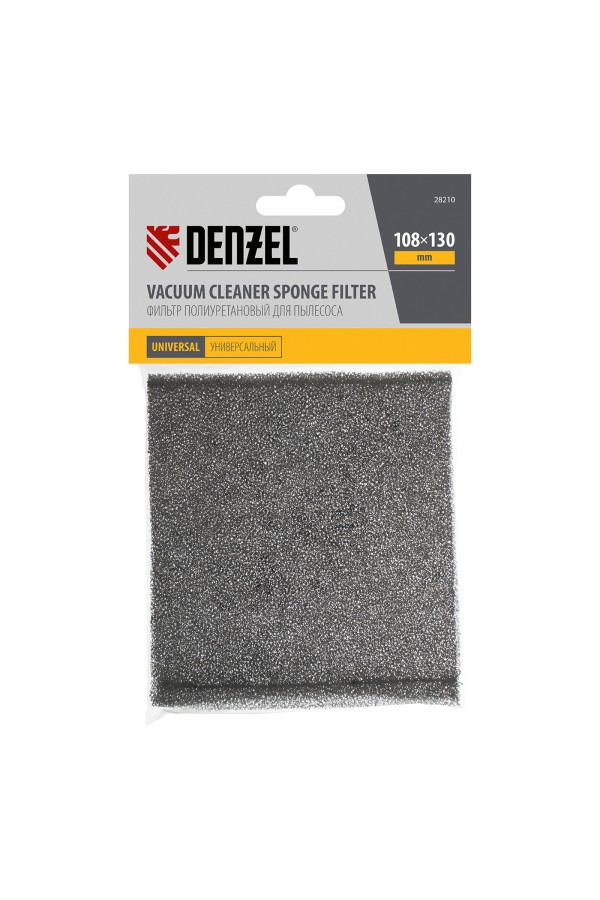 Фильтр полиуретановый для пылесоса универсальный Denzel