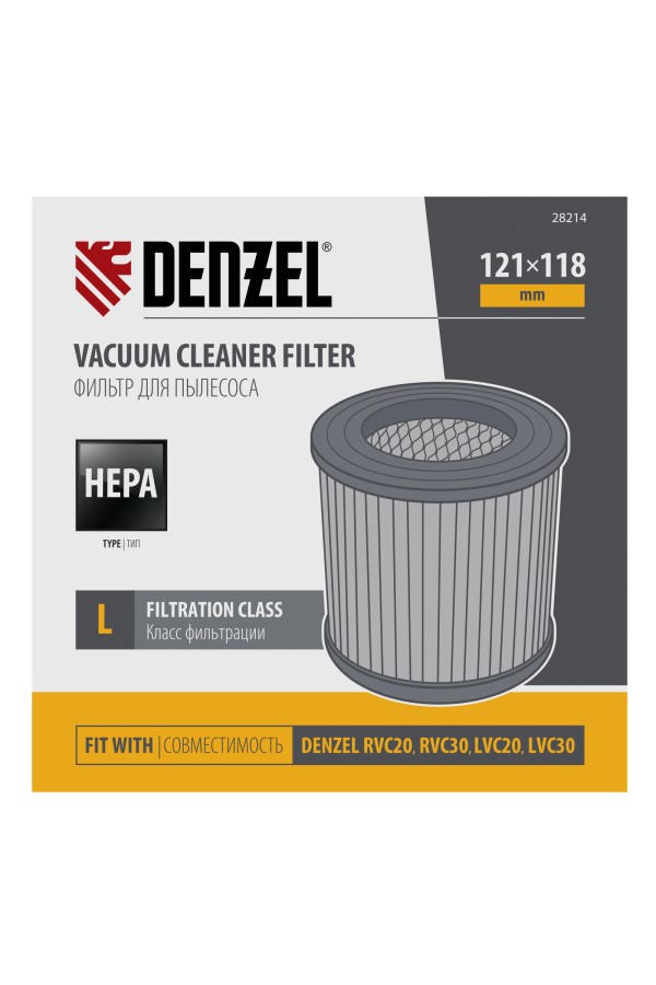 Фильтр каркасный-складчатый HEPA для пылесосов Denzel RVC20, RVC30, LVC20, LVC30 Denzel