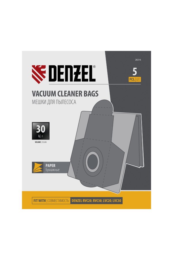 Комплект мешков одноразовых для пылесосов Denzel RVC20, RVC30, LVC20, LVC30, 5 шт. Denzel