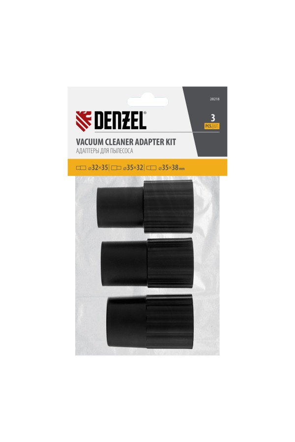 Комплект адаптеров для подключения пылесоса к электроинструменту 32-35-38 мм Denzel