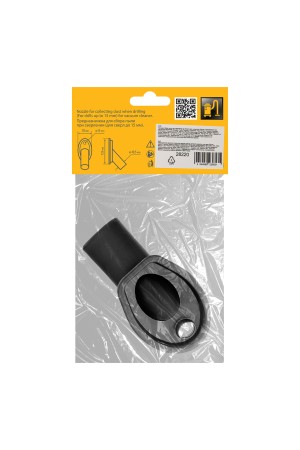 Насадка сбора пыли при сверления (до 15 мм) для пылесоса// Denzel