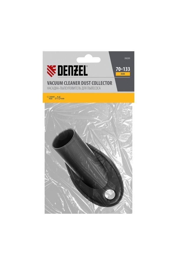 Насадка сбора пыли при сверления (до 15 мм) для пылесоса Denzel