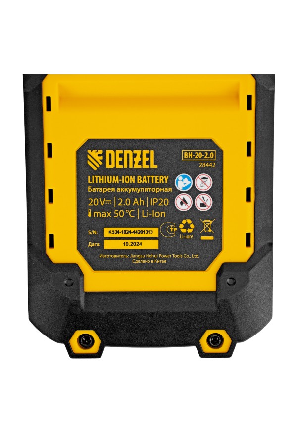 Батарея аккумуляторная BH-20-2.0, Li-Ion, 20 В, 2,0 Ач// Denzel