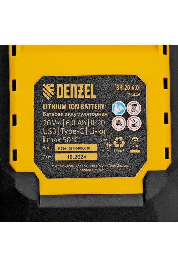 Батарея аккумуляторная BH-20-6.0, Li-Ion, USB, 20 В, 6,0 Ач// Denzel