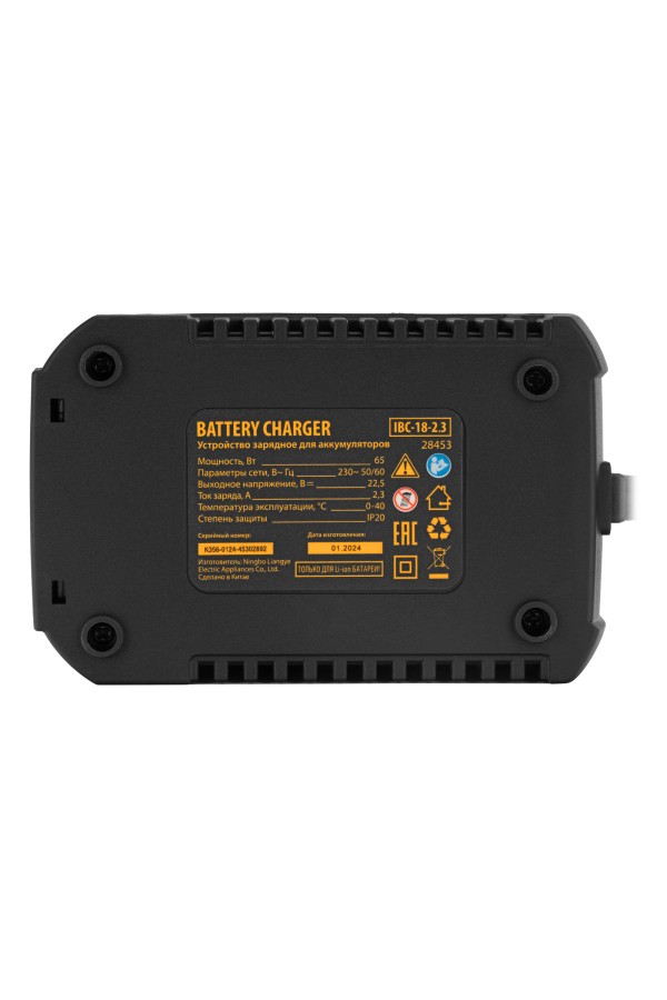 Устройство зарядное для аккумуляторов IBC-18-2.3, Li-Ion, 18 В, 2.3 А Denzel