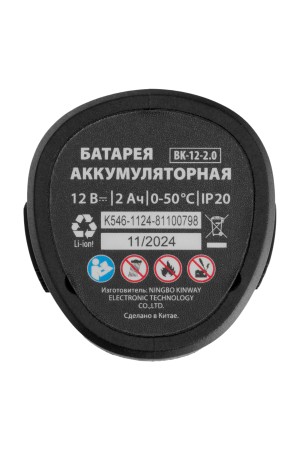 Пила сабельная аккумуляторная RС-65, Li-Ion, 12 В MTX