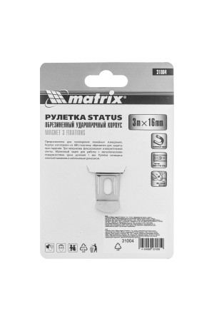 Рулетка Status Magnet 3 fixations,3 м х 16 мм,обрезиненный корпус,зацеп с магнитом Matrix