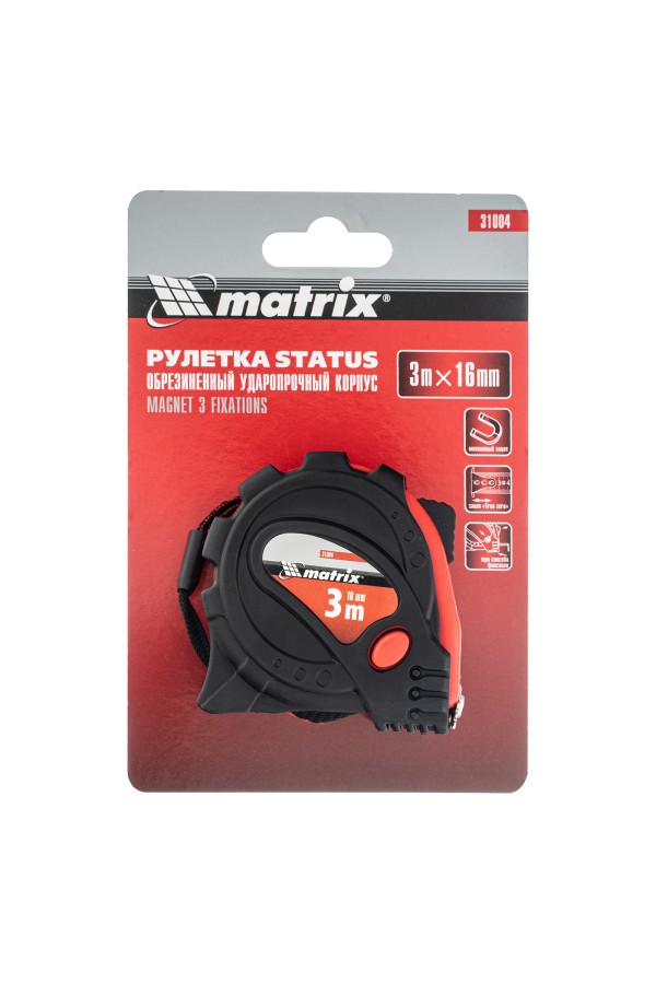 Рулетка Status Magnet 3 fixations,3 м х 16 мм,обрезиненный корпус,зацеп с магнитом Matrix