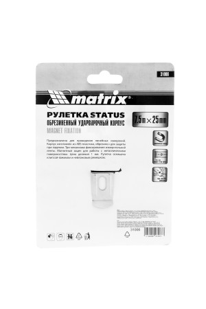 Рулетка Status Magnet 3 fixations,7,5 м х 25 мм,обрезиненный корпус,зацеп с магнитом Matrix