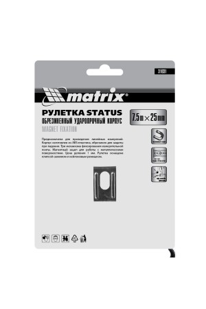 Рулетка Status Magnet fixation,7,5 м х 25 мм,обрезиненный корпус,зацеп с магнитом Matrix