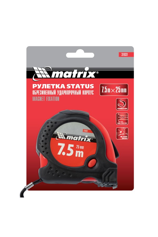 Рулетка Status Magnet fixation,7,5 м х 25 мм,обрезиненный корпус,зацеп с магнитом Matrix
