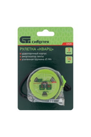 Рулетка Кварц,прозрачный корпус,амортизатор,3 м х 16 мм Сибртех