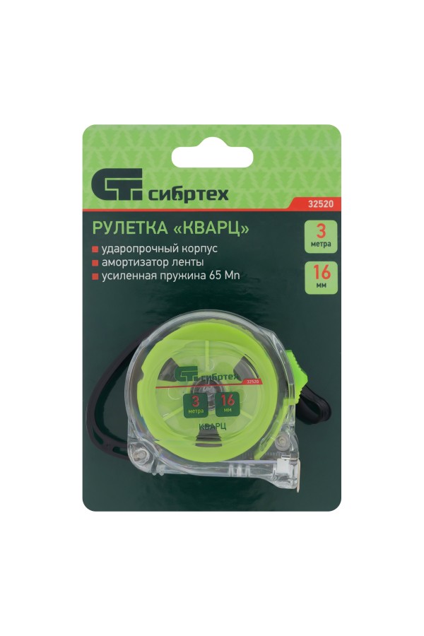 Рулетка Кварц,прозрачный корпус,амортизатор,3 м х 16 мм Сибртех