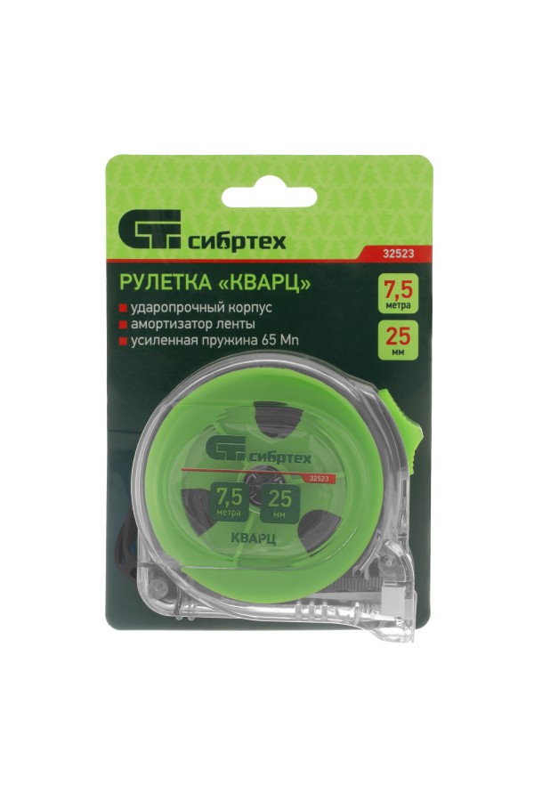 Рулетка Кварц,прозрачный корпус,амортизатор,7,5 м х 25 мм Сибртех