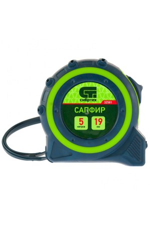 Рулетка Сапфир,двухкомпонентный корпус,5 м х 19 мм Сибртех