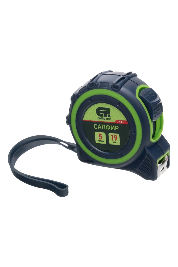 Рулетка Сапфир,двухкомпонентный корпус,5 м х 19 мм Сибртех