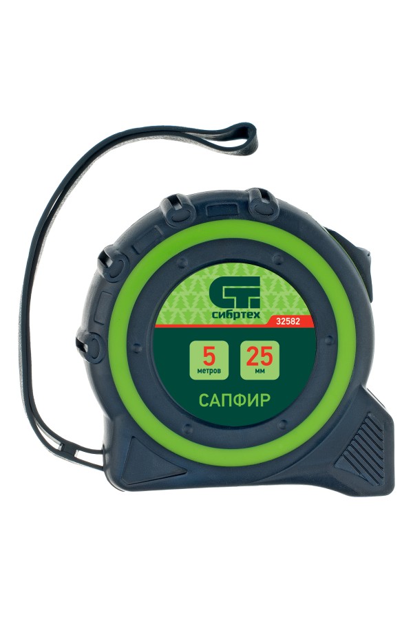 Рулетка Сапфир,двухкомпонентный корпус,5 м х 25 мм Сибртех