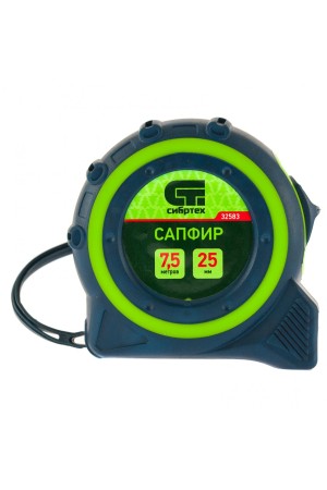 Рулетка Сапфир,двухкомпонентный корпус,7,5 м х 25 мм Сибртех