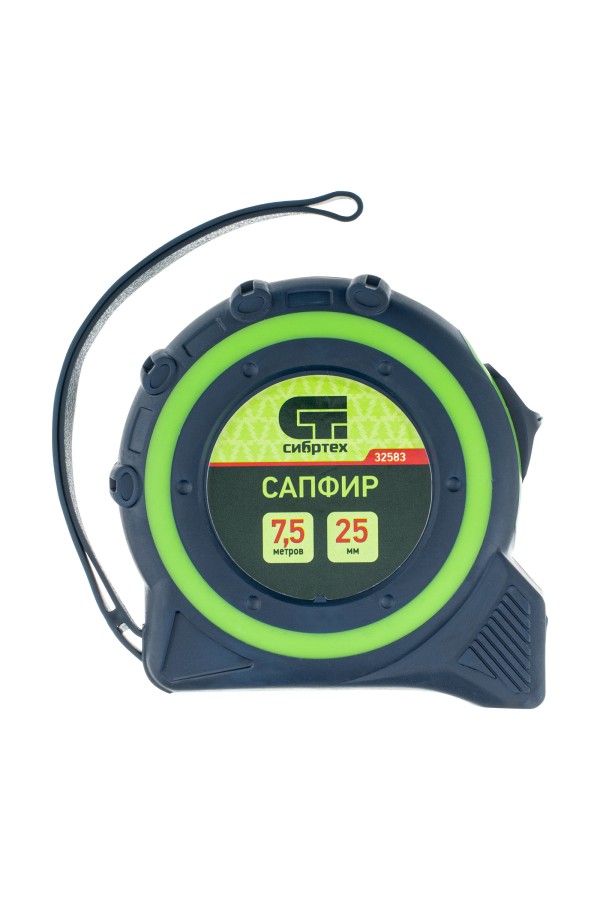 Рулетка Сапфир,двухкомпонентный корпус,7,5 м х 25 мм Сибртех