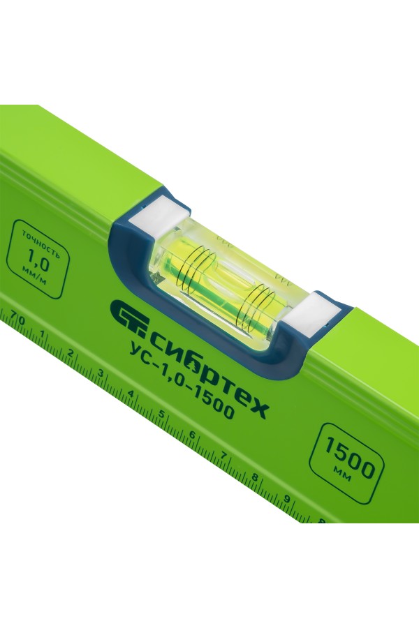 Уровень алюминиевый УС-1, 0-1500, фрезерованный, 3 глазка, рукоятки, 1500 мм Сибртех